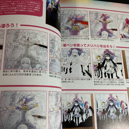 Magia Record Puella Magi Madoka Magica Coloring Book