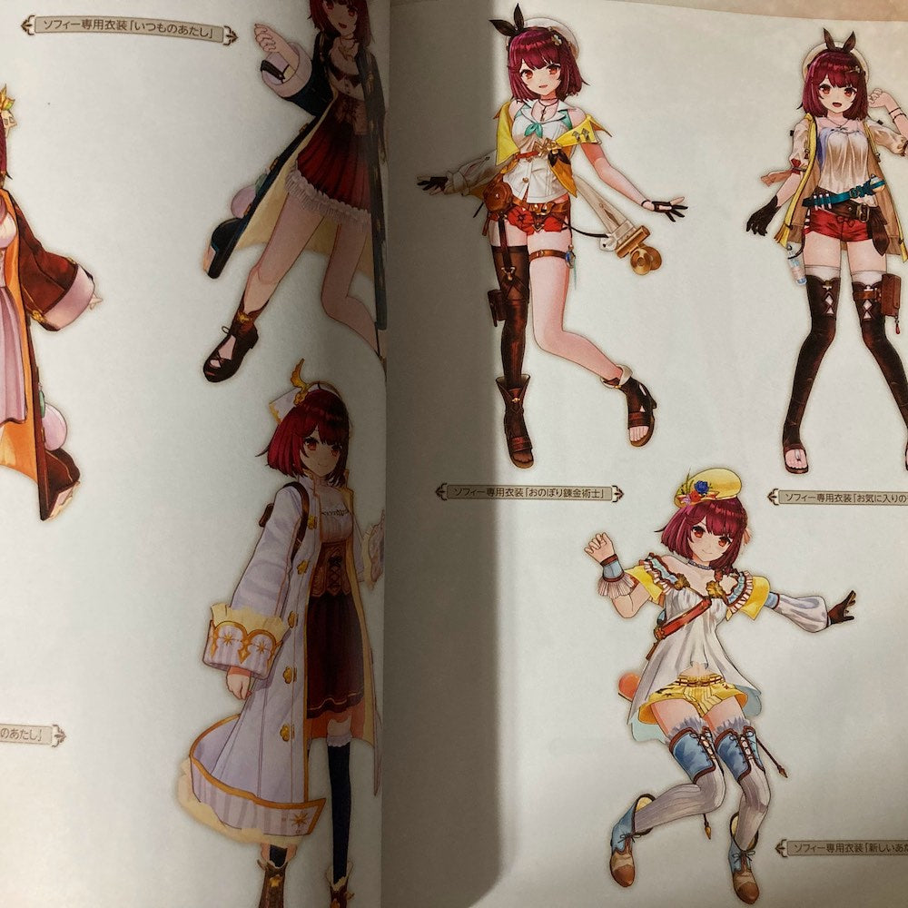 Atelier Sophie 2 Official Visual Collection