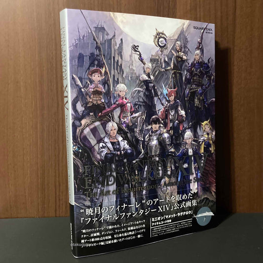 FINAL FANTASY XIV ENDWALKER The Art of Resurrection