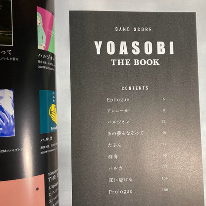 Yoasobi - Band Score -  THE BOOK