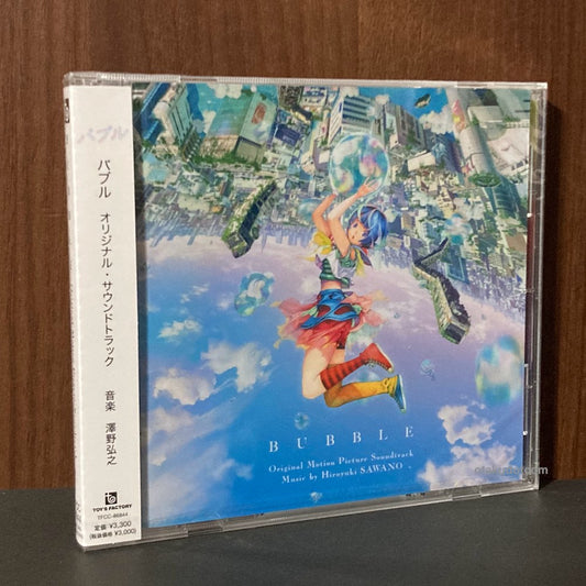 Bubble Original Soundtrack