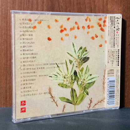 Natsume Yuujincho  3 + 4