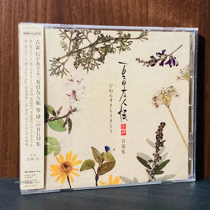 Natsume Yuujincho  3 + 4