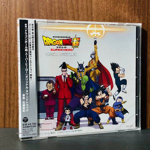 Dragon Ball Super - Super Hero 2022 Movie OST