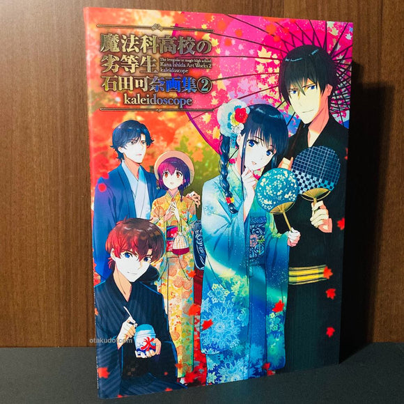 The Irregular at Magic High School - Kana Ishida Art Works 2