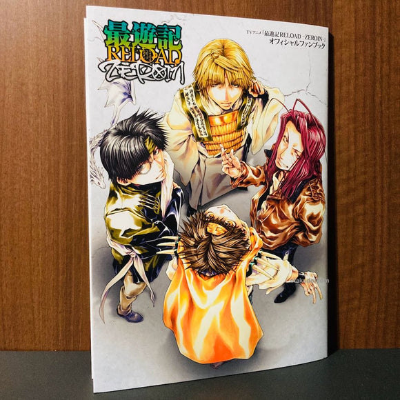 Saiyuki Reload Zeroin - Official Fan Book