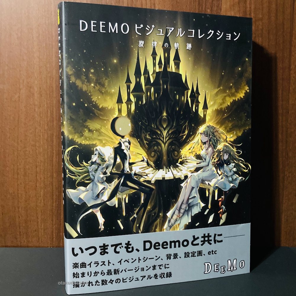 Deemo Visual Collection