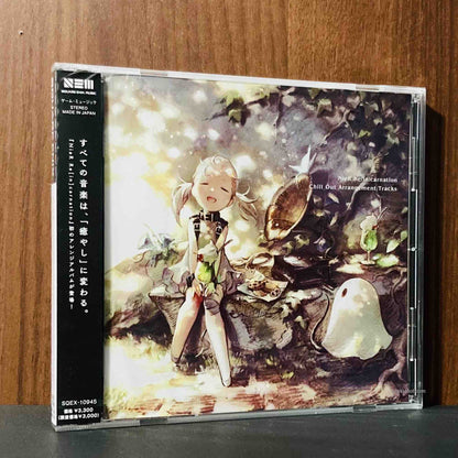 NieR Re [in] carnation Chill Out Arrangement Tracks