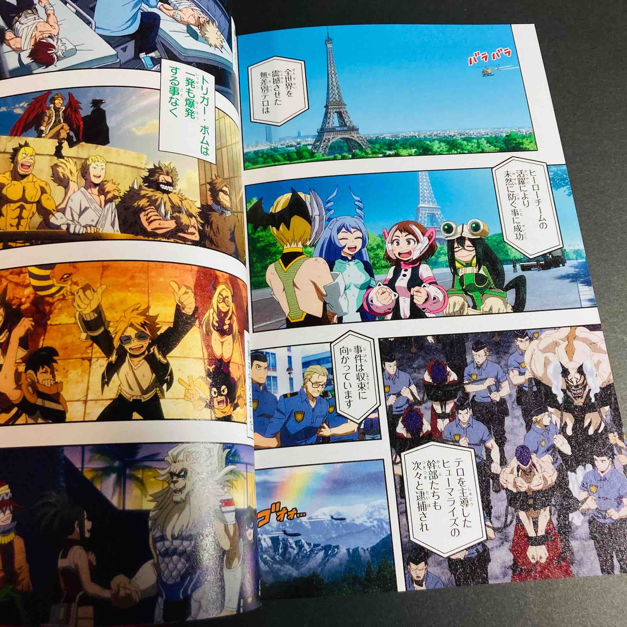 MY HERO ACADEMIA THE MOVIE WORLD HEROES MISSION – Otaku.co.uk