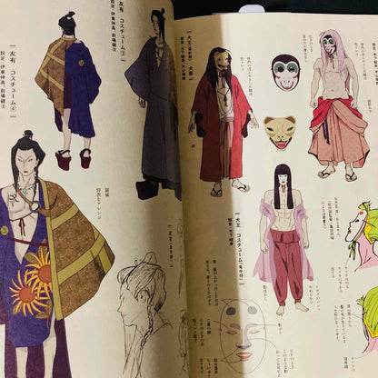 Inu-oh  Animation Movie Official Making Guide Art Book