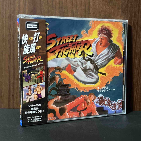 Street Fighter Original Soundtrack