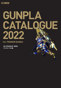Gunpla Catalogue 2022