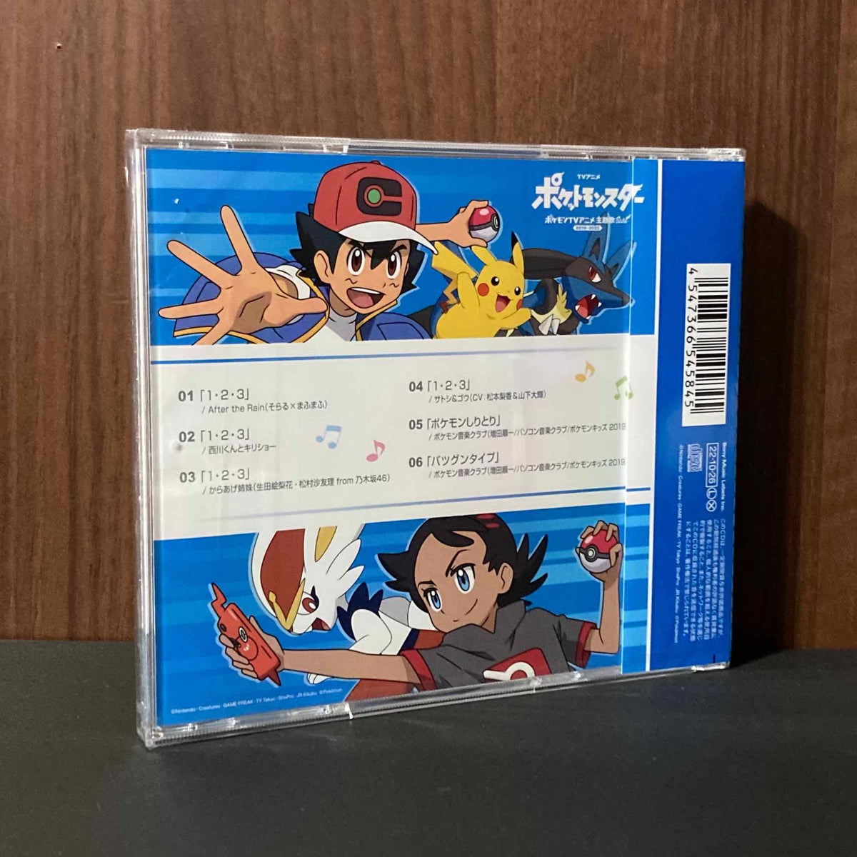TV animation Pocket Monsters Best 2019-2022 Standard Ver.
