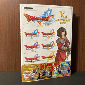 Dragon Quest x online Xth Anniversary Book