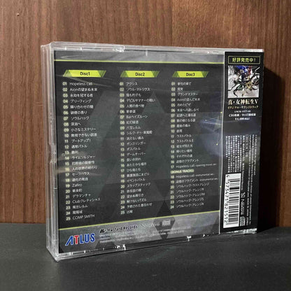 Soul Hackers 2 Original Soundtrack