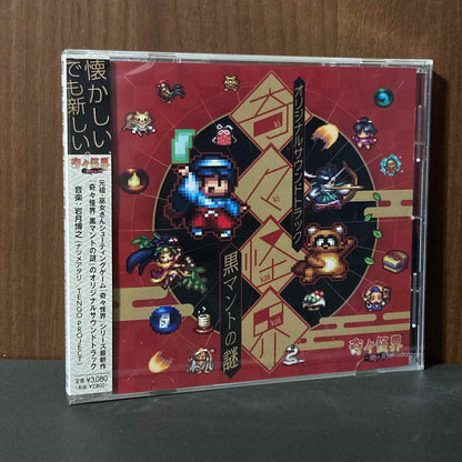 Pocky and Rocky Kuromanto No Nazo Original Soundtrack
