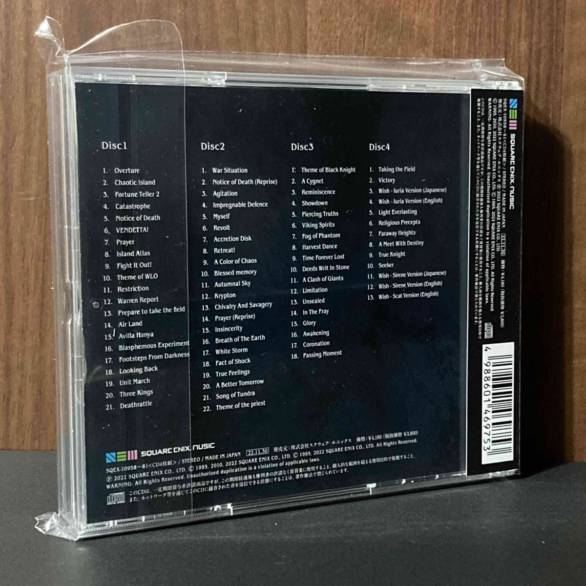 Tactics Ogre  Reborn Original Soundtrack
