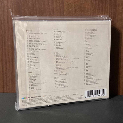 Romancing SaGa Minstrel Song Remastered Original Soundtrack