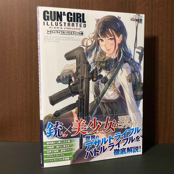 Gun and Girl Illustrated  Assault Rifle and Battle Rifle of the World