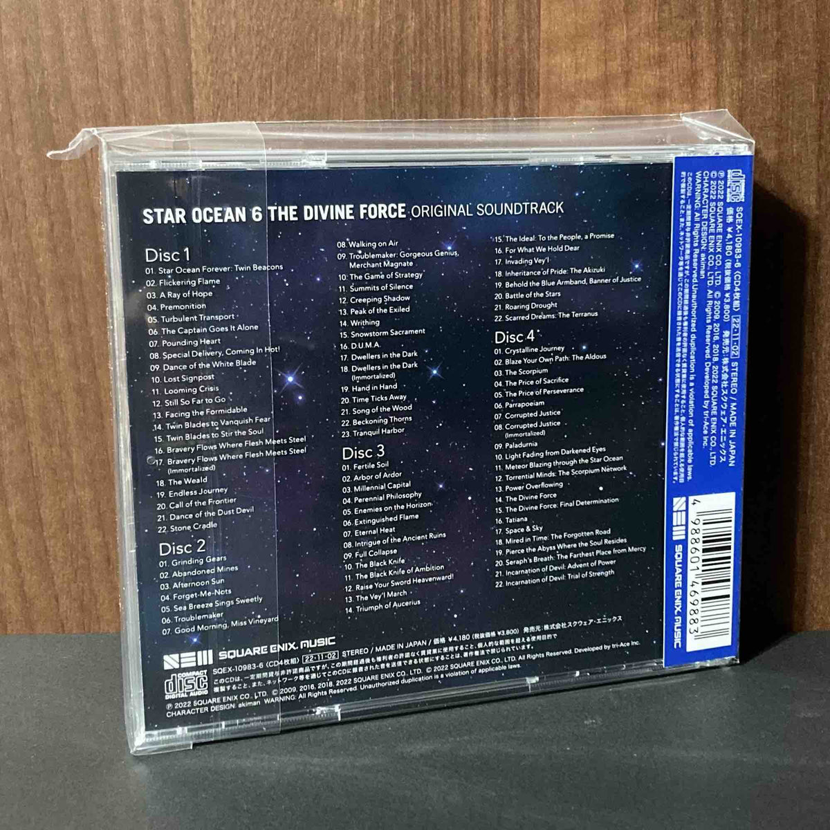 Star Ocean 6 The Divine Force Original Soundtrack