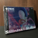 Sonic Frontiers Original Soundtrack Stillness and Motion