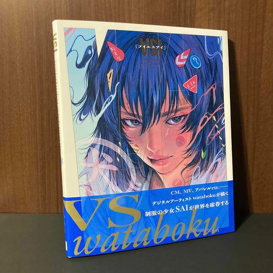 VSI wataboku ART BOOK