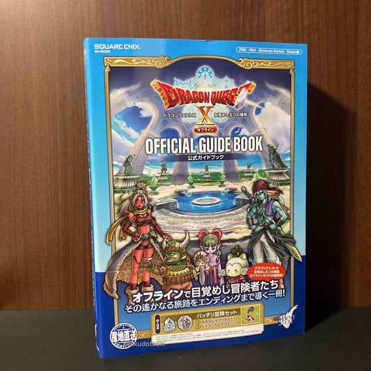 Dragon Quest X Offline - Official Guide Book