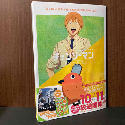 Chainsaw Man TV Anime Official Start Guide Book: Starter Rope