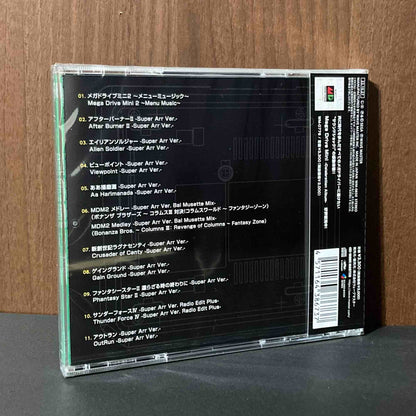 Mega Drive Mini 2 Celebration Album