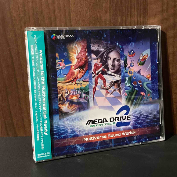 Mega Drive Mini 2 Multiverse Sound World
