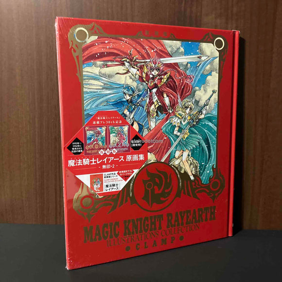 Magic knight Rayearth Illustrations Collection 1 - 2022 Reissue