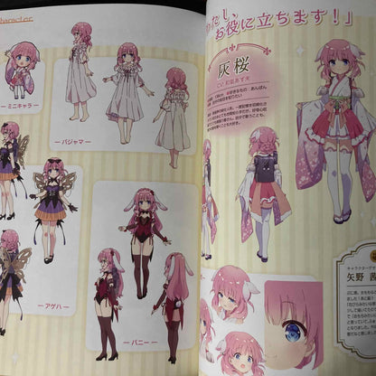Prima Doll Visual Fan Book