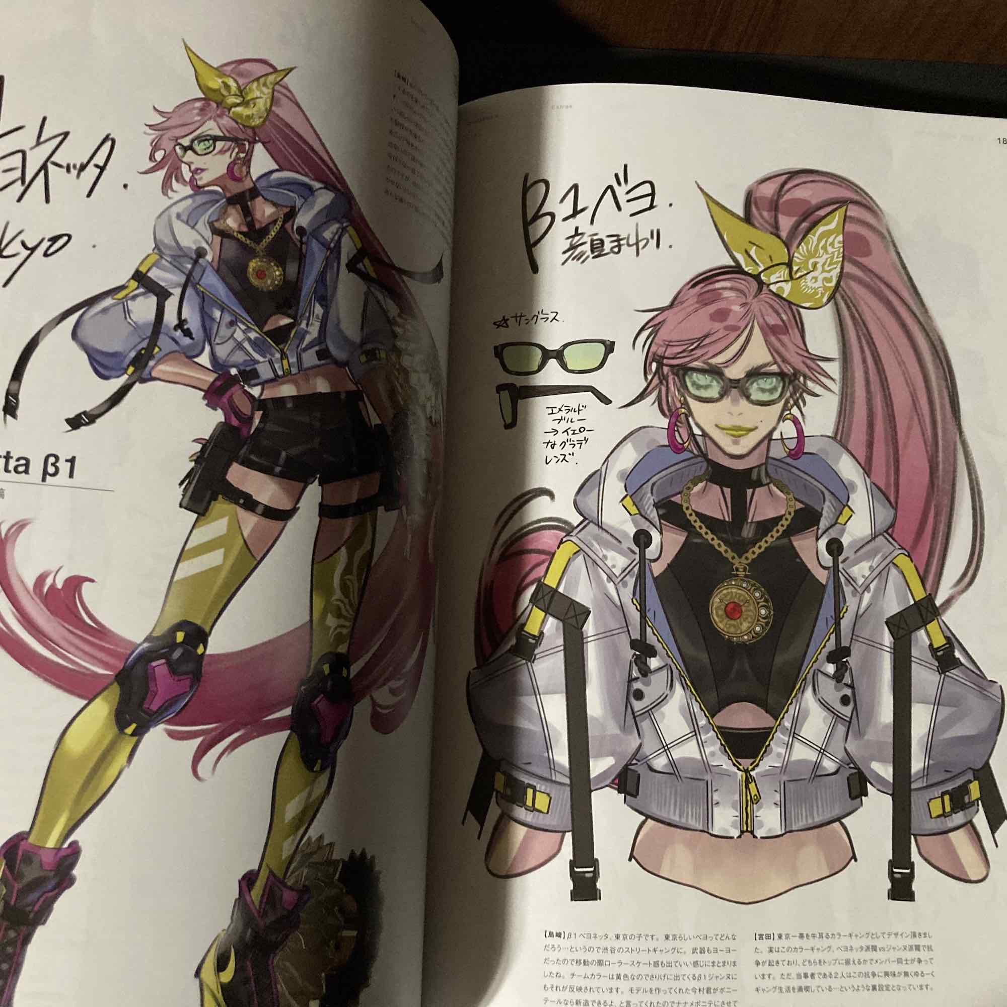 Bayonetta 3 Official Art Book - The Eyes of Bayonetta 3 – Otaku.co.uk