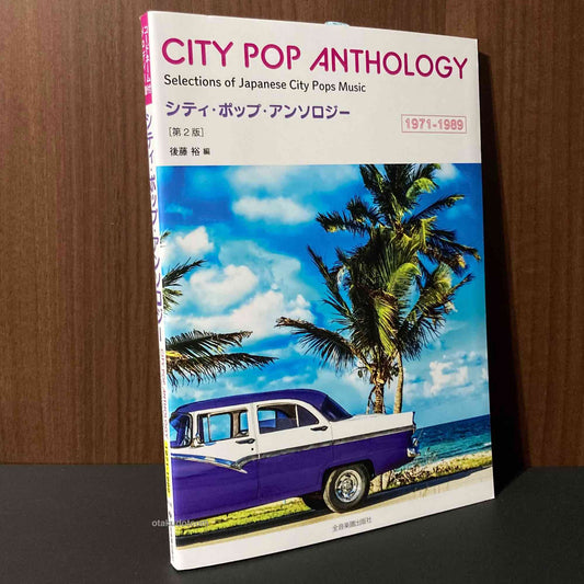 City Pop Anthology Selections of Japanese City Pops Music