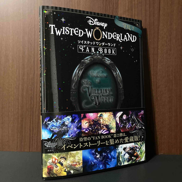 Twisted Wonderland Fan Book vol.2