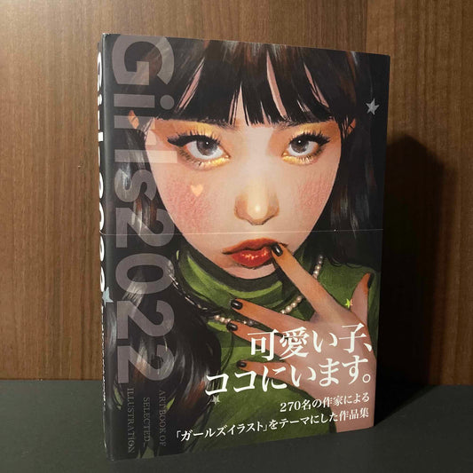Girls 2022 - Art Book Of Selected Illustration