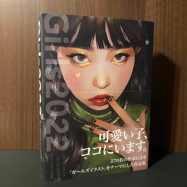 Girls 2022 - Art Book Of Selected Illustration – Otaku.co.uk