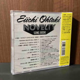 Eiichi Ohtaki - Novelty Song Analogue Book