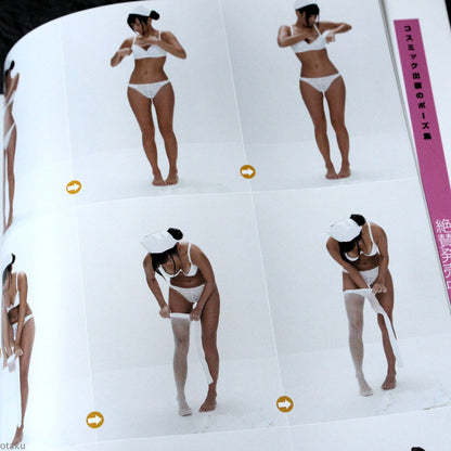 Super Pose Book Nude - Your Pet - Photo Reference