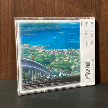Suzume  Original Soundtrack