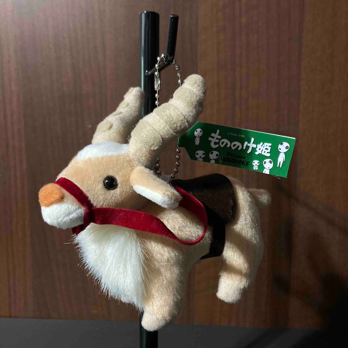 Princess Mononoke Hime - Funwari Yakul Yakkuru Mascot