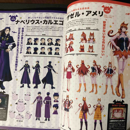 Welcome to Demon School! Iruma-kun Official Fan Book