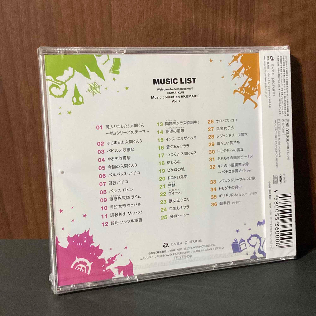 Welcome to Demon School! Iruma-kun Music Collection  3