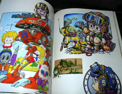 Akira Toriyama - The World Special Illustrations