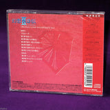 Genso Suikoden II Original Game Soundtrack Vol. 1