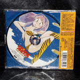 Urusei Yatsura - Super Best Song Collection