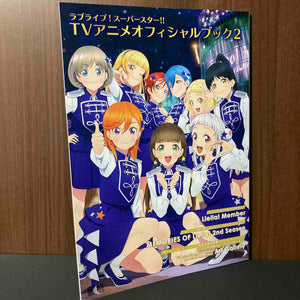 Love Live! Superstar!! Anime Official Book 2