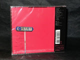 Shiina Ringo - Shouso Strip