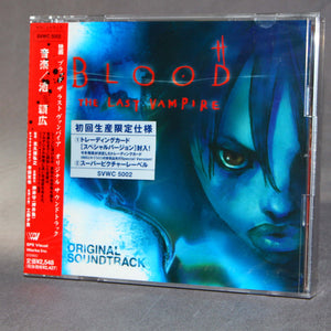 Blood The Last Vampire - Original Soundtrack