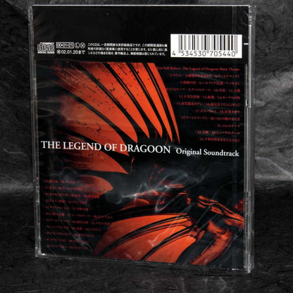 Legend Of Dragoon - Orginal Soundtrack